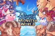 基于Ronin！Gravity推出Web3链游新作Ragnarok：Monster World